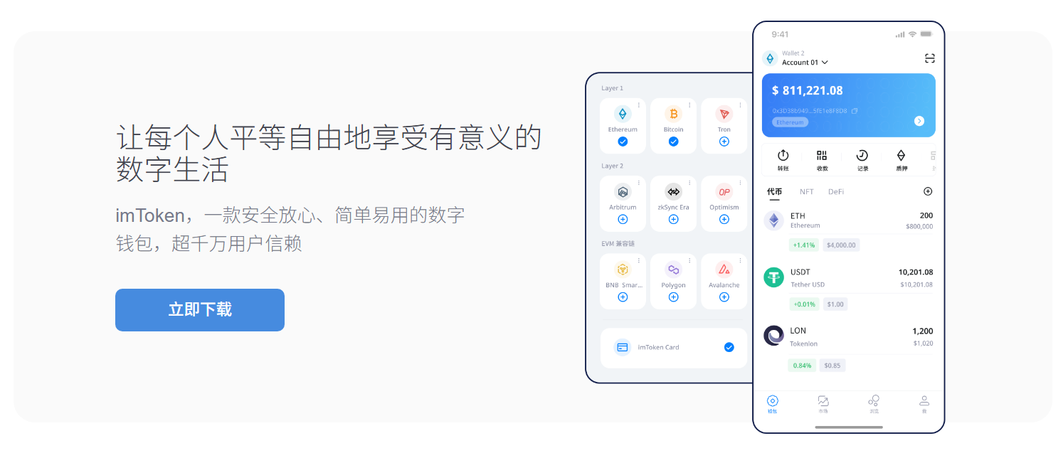 转账到账时间